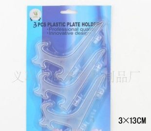 供應塑料架價格_供應塑料架廠家_世界工廠網(wǎng)產(chǎn)品信息庫