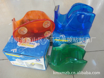 【小馬膠帶廠 專業供應黑貓牌打包機 雅的塑鋼牌打包機】價格,廠家,圖片,封口機,昆明市西山區小馬兄弟膠粘制品廠-